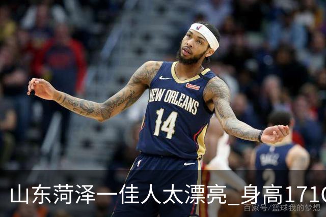山东菏泽一佳人太漂亮 身高171CM 体重55公斤 五官精致到无懈可击！